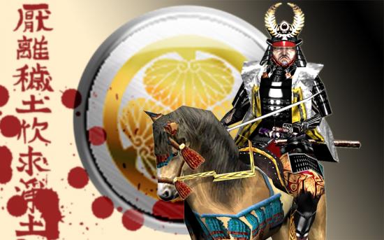 Tokugawa Ieyasu le dernier samourai